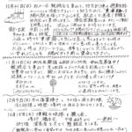 No.64：平成３０年１０月　活動計画と第4回親睦ゴルフ会のご案内
